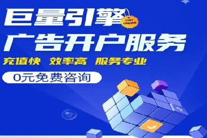 深度解析：百度竞价广告的投放效果与ROI
