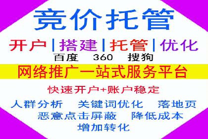 案例解析：百度推广费用月度效益