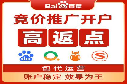 信息流开户攻略：小白也能快速上手